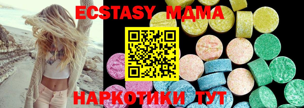 ЭКСТАЗИ диски  Вход с VPN  Экстази  Кувандык  ЭКСТАЗИ mix 