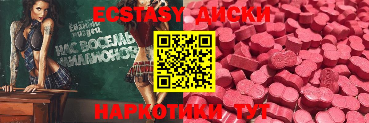 Ecstasy Cube Кувандык