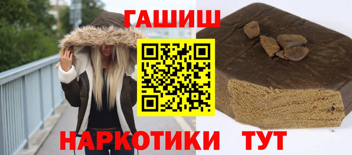 Кувандык  ГАШИШ убойный  что такое наркотик  Вход с VPN  Гашиш Ice-O-Lator 