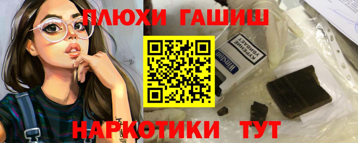 Гашиш Изолятор Кувандык