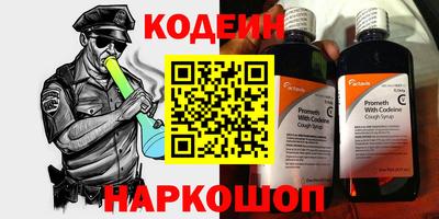 гидра Канаш