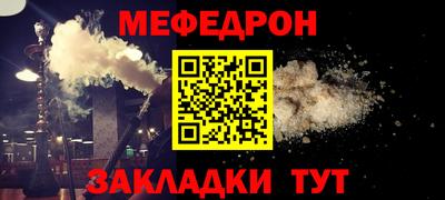 гидра Канаш
