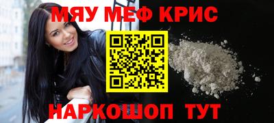 крисы Камышлов