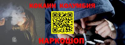 гидра Канаш