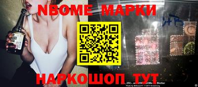 spice Ипатово