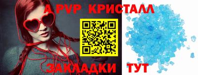 гидра Канаш