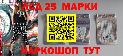 гидра Канаш
