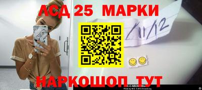 гидра Канаш