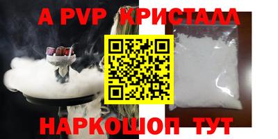 гидра Канаш