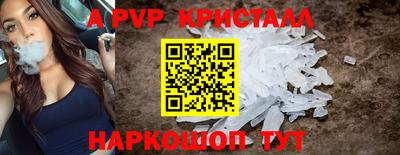 крисы Камышлов
