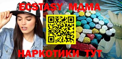 mdma Кандалакша