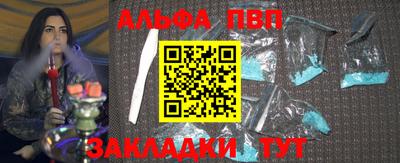 гидра Канаш