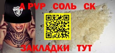 mdma Кандалакша