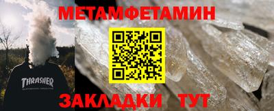 гидра Канаш