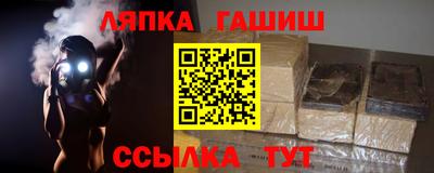крисы Камышлов