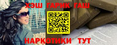 гидра Канаш