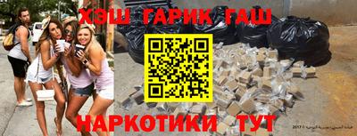 гидра Канаш