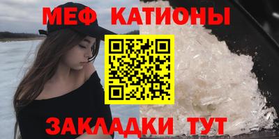 гидра Канаш