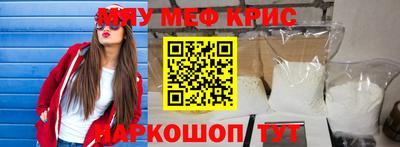 mdma Кандалакша