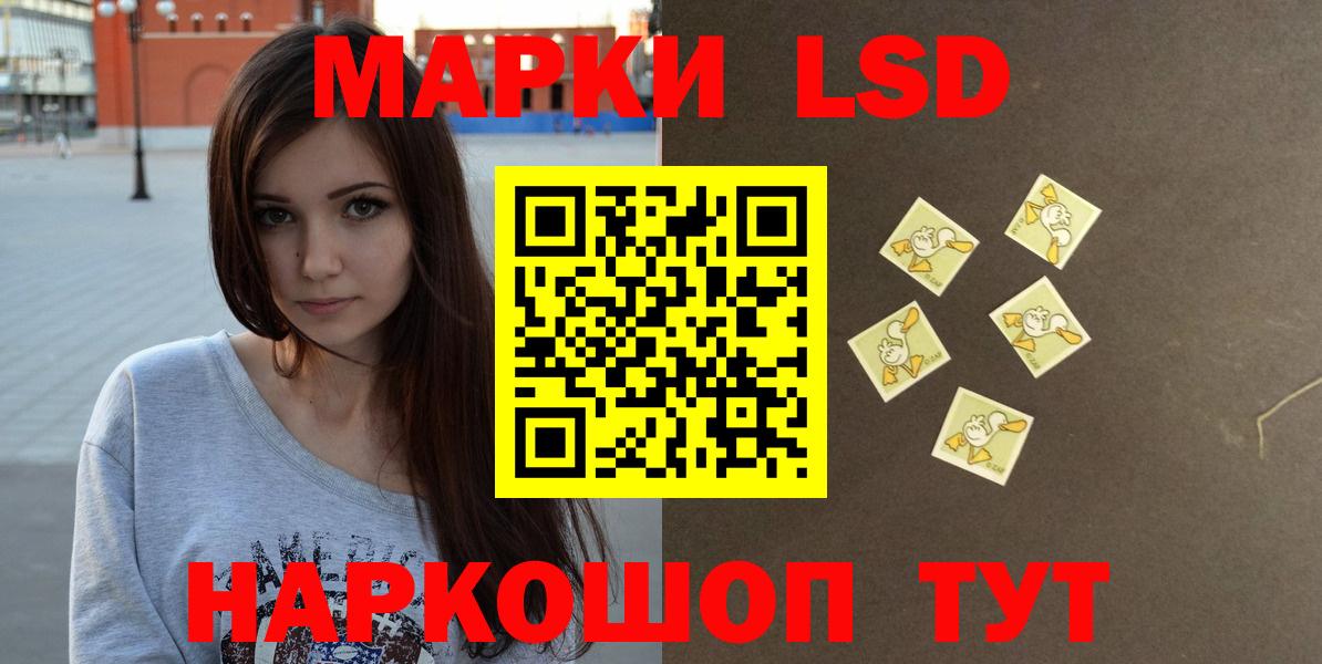 LSD-25 экстази ecstasy Кувандык