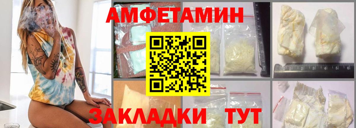 Метамфетамин кристалл Кувандык