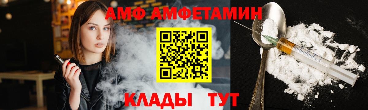 Кувандык  Первитин витя  Вход с VPN 