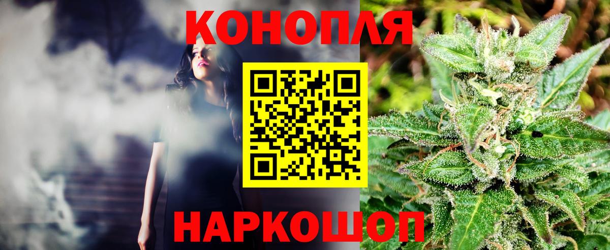 Бошки Шишки ГИДРОПОН Кувандык